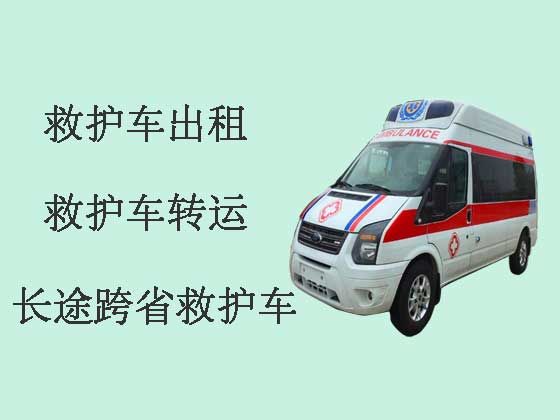 鄢陵县救护车出租跨省转运